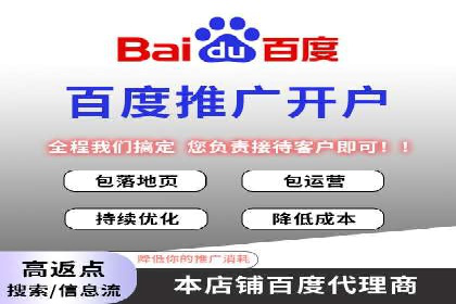 SEM代运营成功案例：助力企业业绩增长