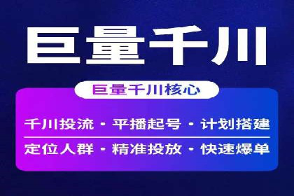 百度竞价推广的广告创意与落地页优化——以某游戏公司为例